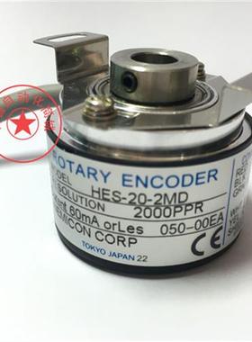 编码器 HES-20-2MD 质保一年 原装编码器