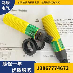 S18AW3L/SN6LQ/SP6LQ/RW3L S18SN6LP S18SP6LP光电开关传感器