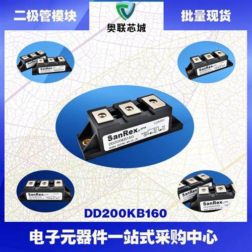 DD100KB160 DD160KB40 DD160KB80 全新原装整流功率二极管模块