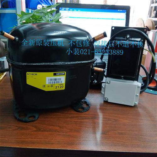 全新 Danfoss SECOP冰箱冰柜金诚冷柜压缩机SC 18CM 10C 12C 15CM