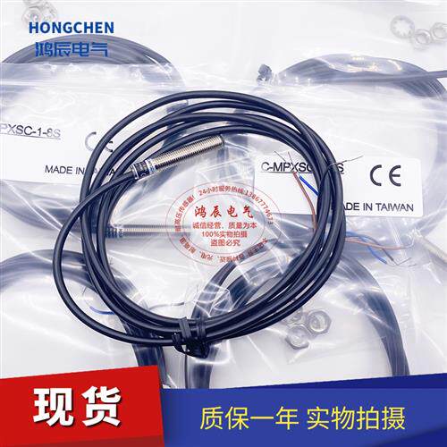 C-MPXSUC-4 5 MPXSC-1-8S 2-12S 5-18S 10-30S 12U 8-18U