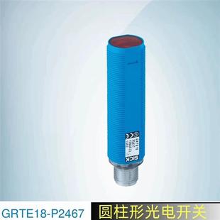 SICK西克光電傳感器GRTE18 P2467訂貨號1066550施克光電開關原裝