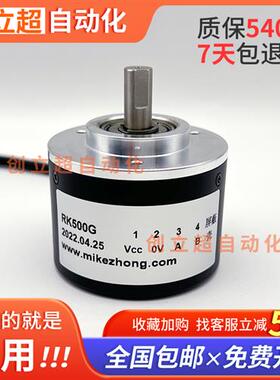 编码器RK500G数控机床光电旋转编码器600-1000-1024