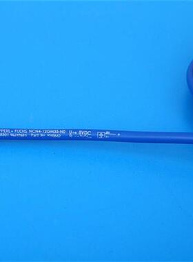 防爆NCN4-12GM35-N0/NJ4-12GM-N/1.5-8GM/NCB2/NCB5-18GM40-NO-5M