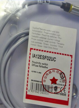 现货全新IA12ESF02UC本安型防爆电感式传感器质保二年