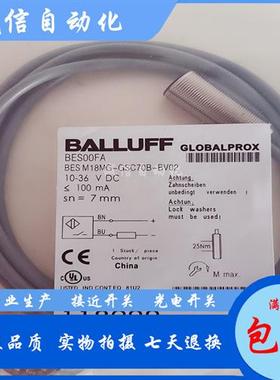 议价BES00FA电感式BES M18MG-GSC70B-BV02接近开关M18极性