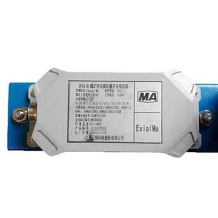 矿用风筒风量开关传感器485频率信号GFD6 原厂GFD6