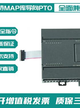 兼容西门子PLC S7-200CN EM221 222 EM223CN CPU控制器数字量模块