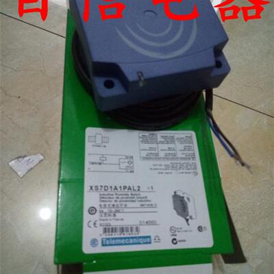 专业品质接近传感器XS7D1A1PAL2感应开关 品质保证