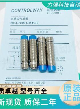 全新BD2-S1S1-M12 ND4-S2 S5 I3 -S3S1-M12 BD2-S4S2-M12S 18