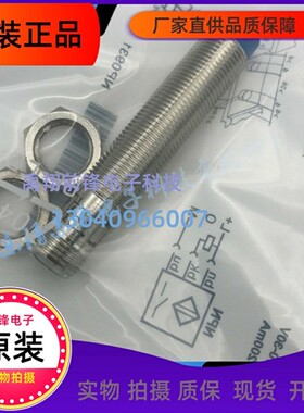 IME12-10NPOZC0S  1071243 全新接近开关