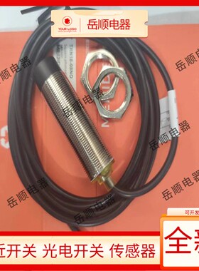全新TRN18-08NO 08NC TRF18-05PO-E2 05PC-E2 05NO-E2 传感器