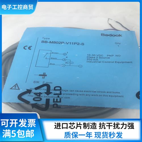 比杜克全新电感式传感器 BB-M802P-V11P2-S BB-M802P-V21P2-S