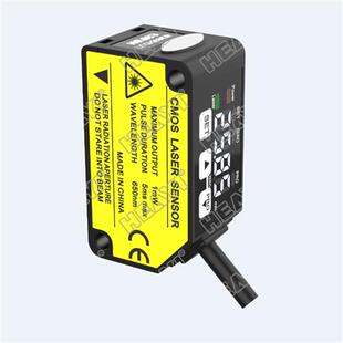 开关量测距数显型可见光小光点高精度激光位移传感器LC-S100N