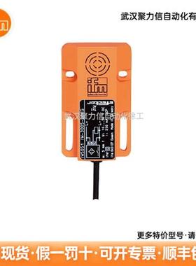 接近开关 IN5225  IN5224  IN0110  IM5129 IM5131现货