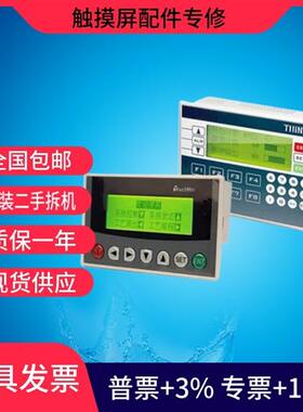 PLC 一体机XP1-18R /RT XP2-18R /RT/XP3-18R/T/RT OP330/320