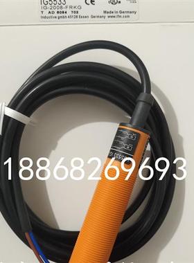 全新易福门接近开关IG5533电感式直流2线常开传感器质保一年防水