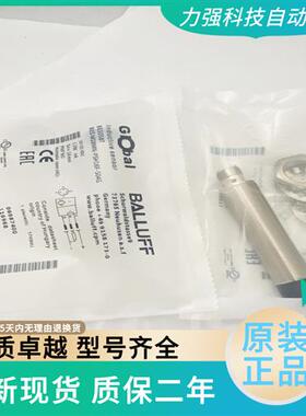 议价全新现货接近开关BES058T BES M18MN-PSH16F-S04G 质保