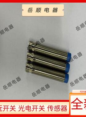 现货ND4-S5S1-M12S BD4 /ND4-S3-M12S/BD8-S5-M18 S2/S4/S6/S7/S8