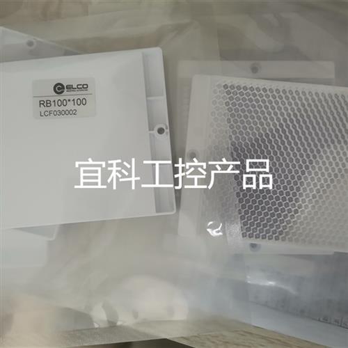 ELCO反光板  RB100*100 RB80 RB50*50 RB30*50 正品原装