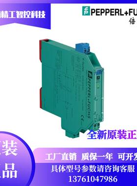 原装现货安全栅KCD2-STC-EX1 SCD-EX1 SR-EX2UT2-EX1EX1.LB