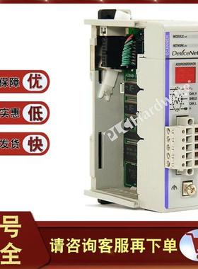 1769-SDN CompactLogix DeviceNet扫描仪模块 1769SDN