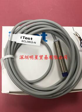 原装正品台湾圆形接近开关SCL0802-N假一罚十