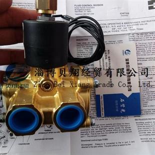 派克PARKER电磁阀两位三通气动阀73312BN3RNJ0N0C111C8询价