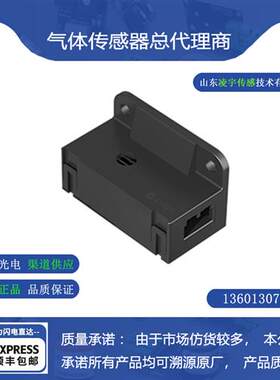 PM+H2电池热失控监测传感器ATRS-1032可适应恶劣车载环境 响应快