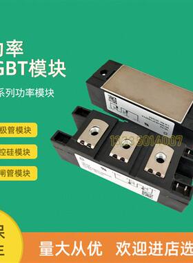 全新可控硅模块MCMA700PD1800CB MCMA25P1200TA MCMA25P1600TA