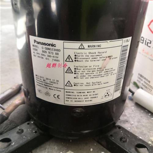 C-SBN523H8D C-SBN523H8B C-SDN453H8A并联压缩机C-SBN523H8H