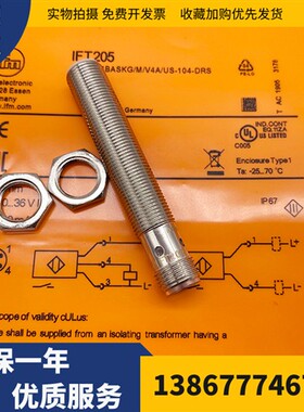 IFM IFS200 IFS202 IFS201 IFC200 IFC203 IF9924 IFT205全新现货