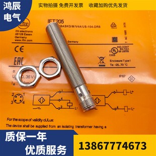 IFM IFS200 IFS202 IFS201 IFC200 IFC203 IF9924 IFT205全新现货