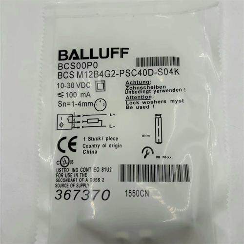 全新 接近开关 BCS00P0 BCS M12B4G2-PS