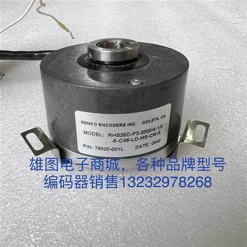 RHS25D-P3-2000/4-1/2-5-CA6-LD-MS-CM-S瑞恩编码器现货包好RENCO