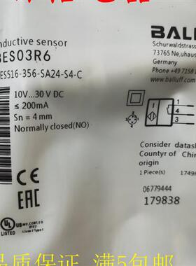 全新巴鲁夫电感式接近开关感应器BES036R BES 516-356-SA24-S4-C