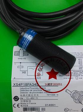 全新现货圆柱形塑料外壳传感器XS4P18PA340 质保二年