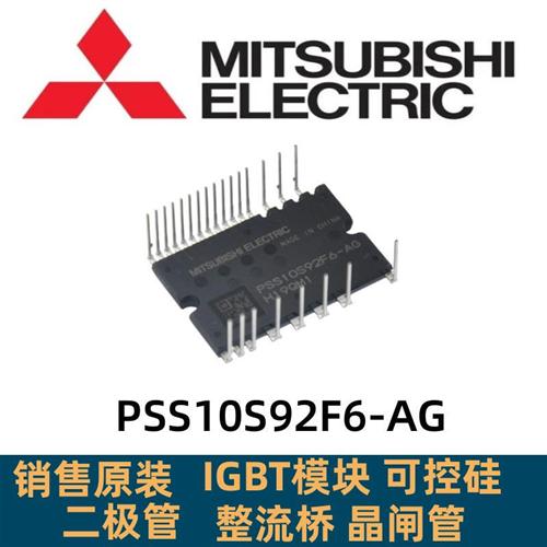 原装PSS15S92F6-AG PSS20S92F6-AG PSS30S92F6-AG PSS10S92F6-AG