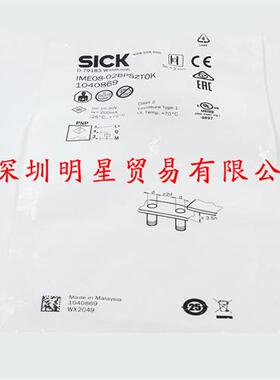 原装正品德国SICK接近开关IME08-02BPSZT0K接近传感器假一罚十
