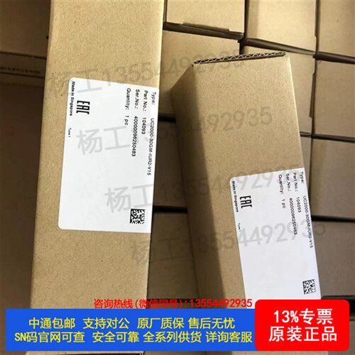 全新 原厂 正品 现货 倍加福 VDM28-8-L1-IO/73c/136