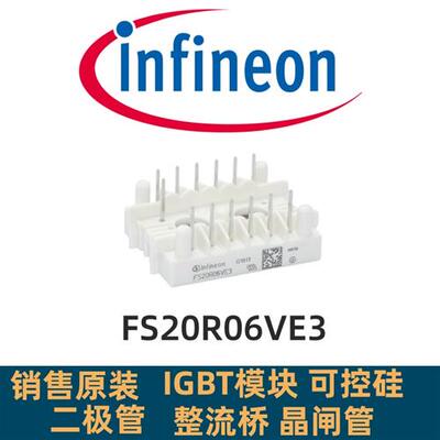 新FS20R06XE3 FS30R06XE3 FS20R06VE3 FS30R06VE3 FS20R06XE3_B2