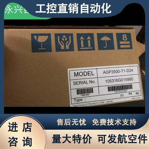 议价AGP3400/AGP3500 /AGP3600-T1 -AF/D24 -CA1M /FN1M/