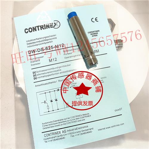 议价科瑞 DW-AS-633-M12 AD-601-M12 -603 611 623 613 511-120DD