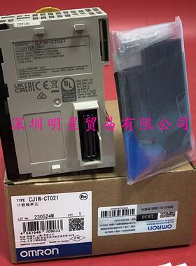 CJ1W-CT021日本模块PLC模块原装正品假一罚十