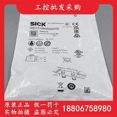 德国1040788西克SICK全新原装电感式接近开关IME12-08NNSZC0S现货