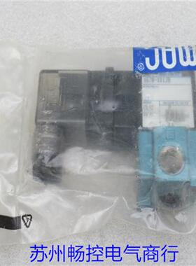 *现货销售*全新电磁阀167B-XX1JB 现货24VDC