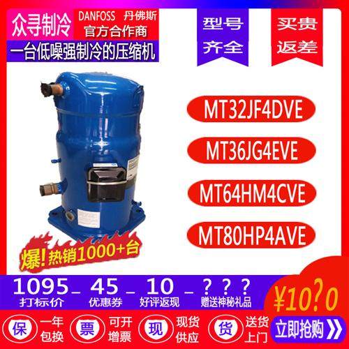 保一年MT32JF4DVE MT36JG4EVE MT64HM4CVE MT80HP4AVE原装