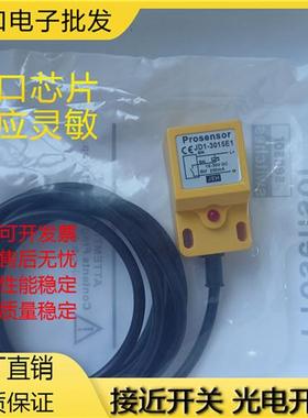 现货全新SIP25-CE15 传感器海天注塑机JD-3015E1