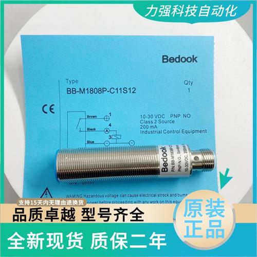 BB-M1204P-C11S12 BN-M1816N-C11P2C C21S12 C13P5  1808-S