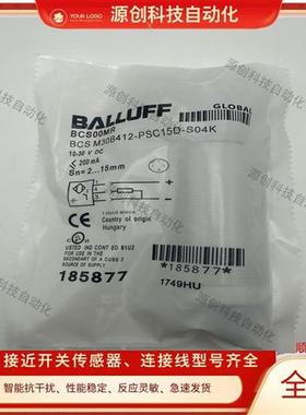 巴鲁夫电容式接近开关BCS00MR BCS M30B412-PSC15D-S04K传感器